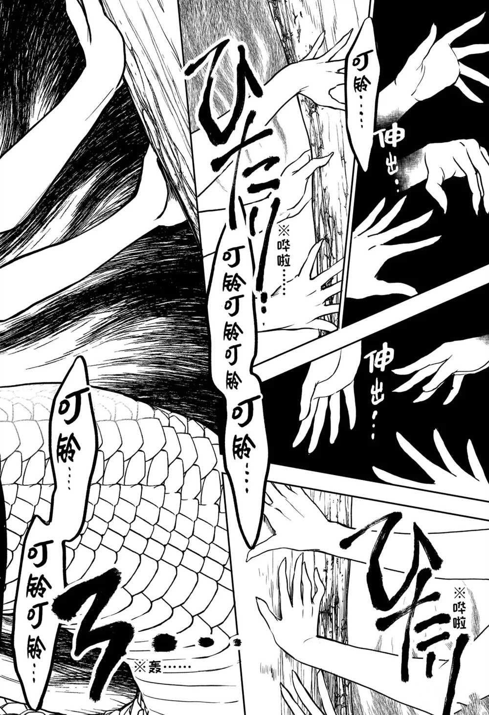 第30话 试看版