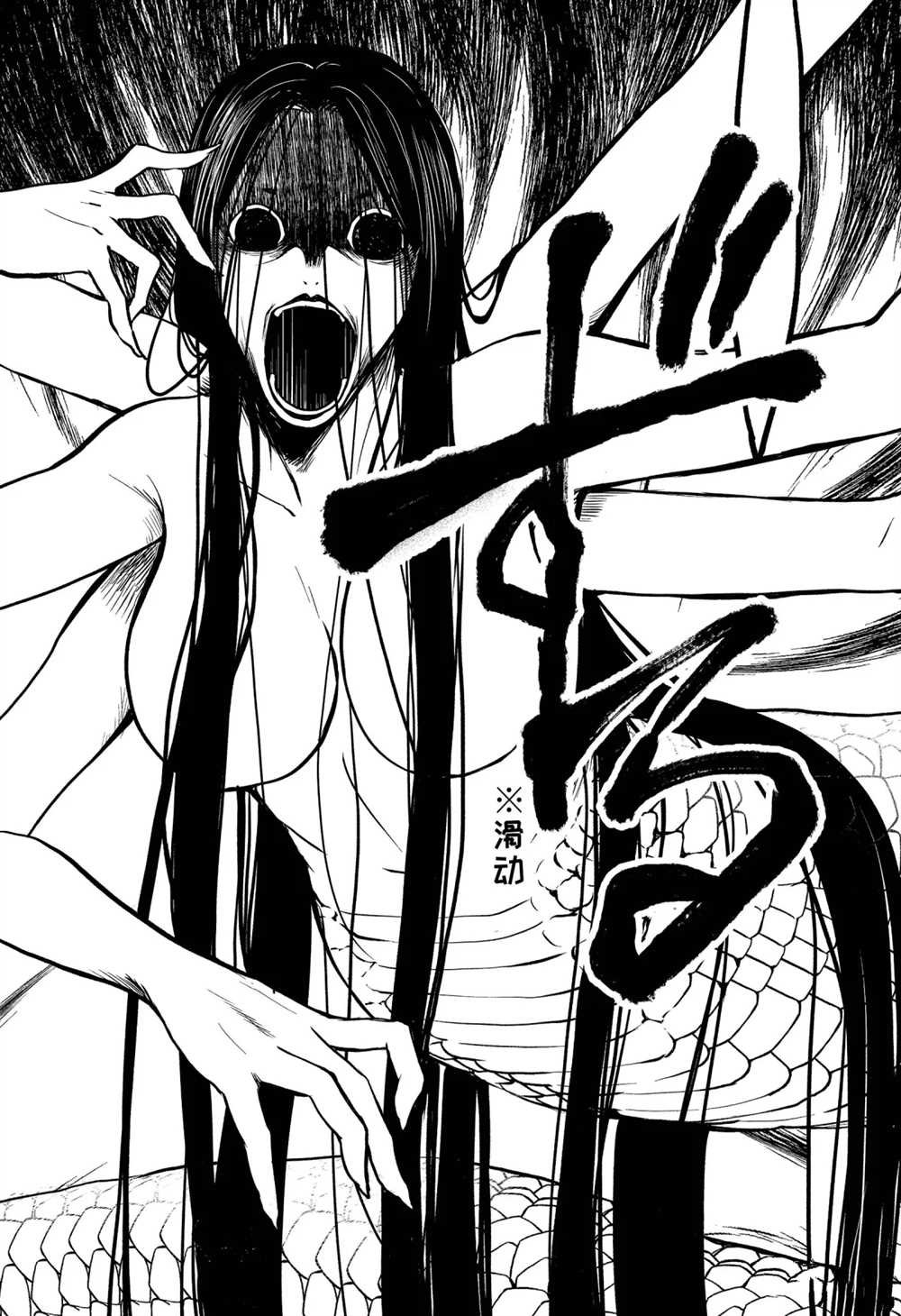第30话 试看版