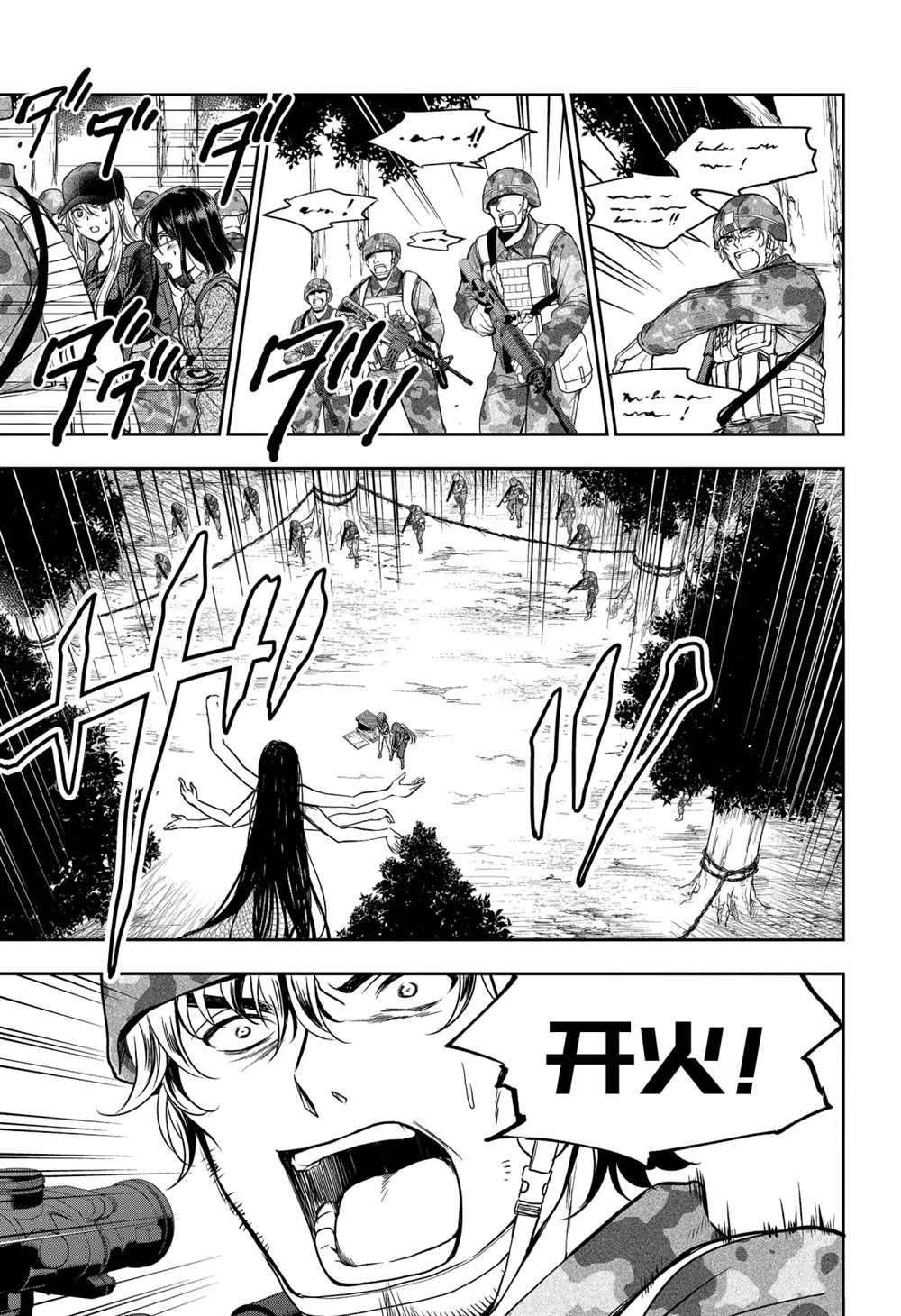 第30话 试看版
