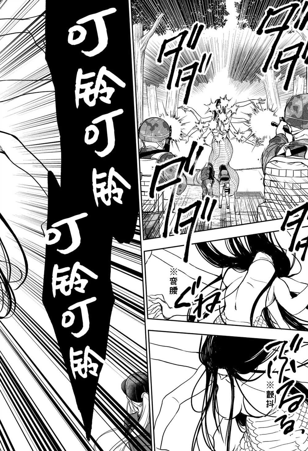 第30话 试看版