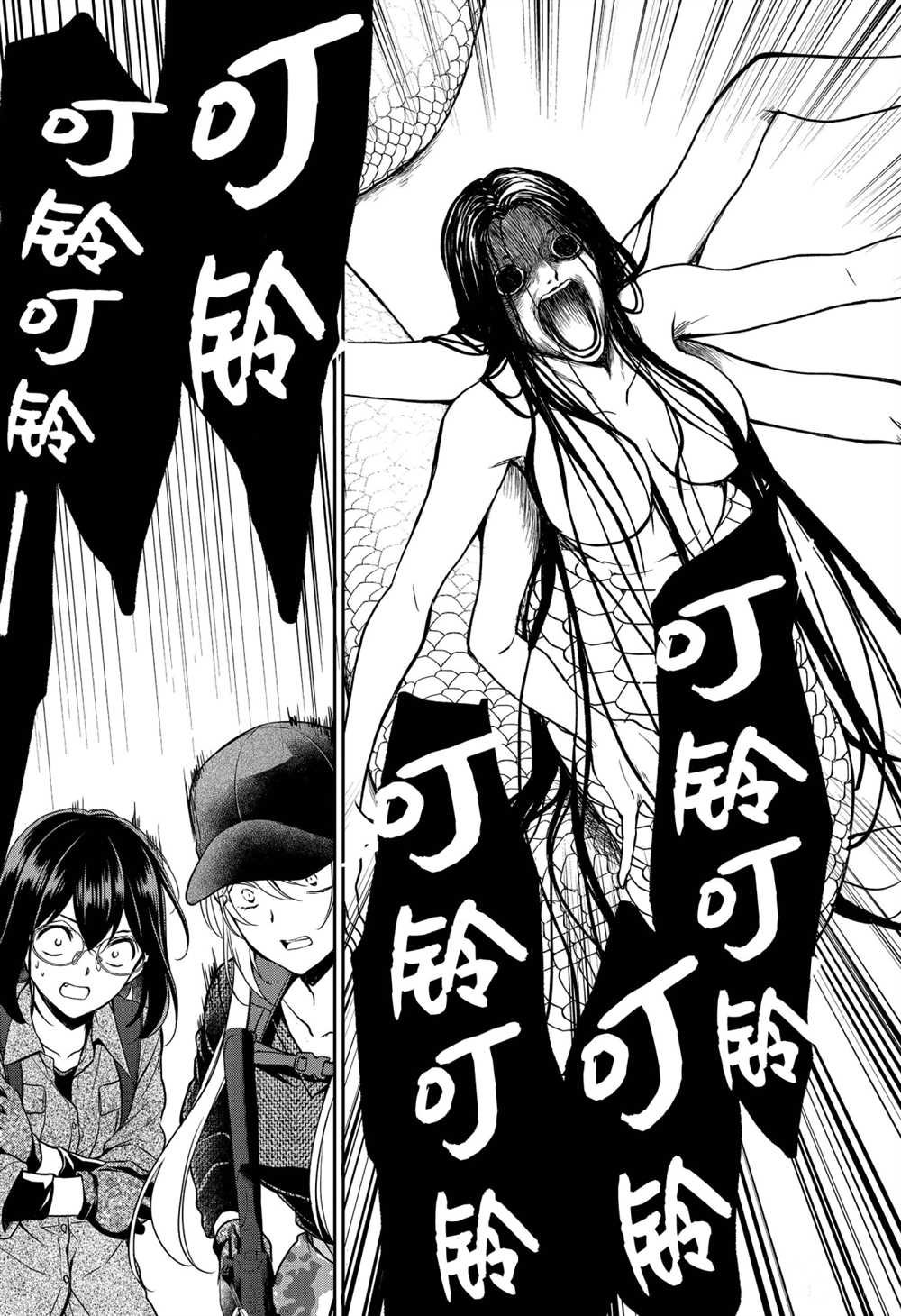第30话 试看版