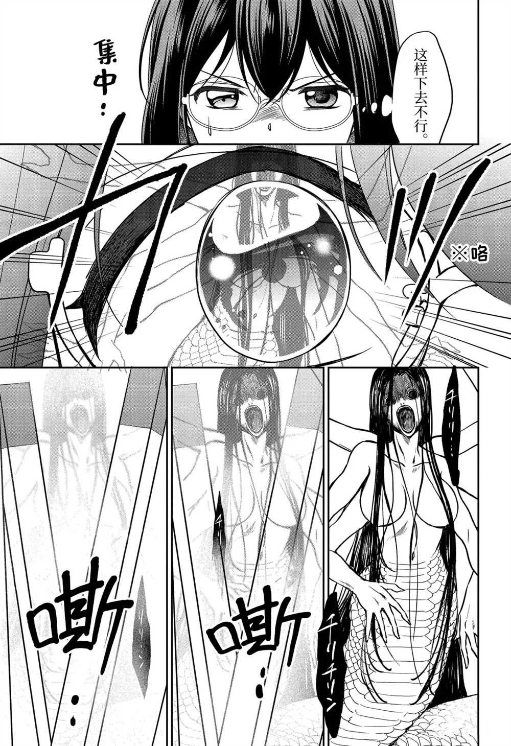 第30话 试看版