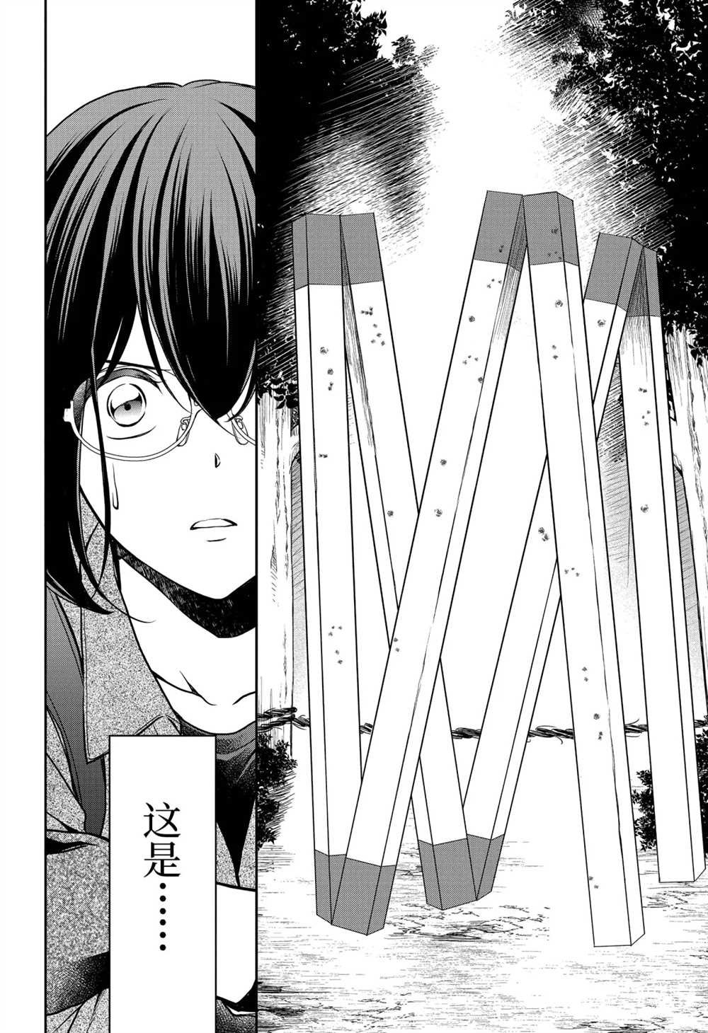 第30话 试看版
