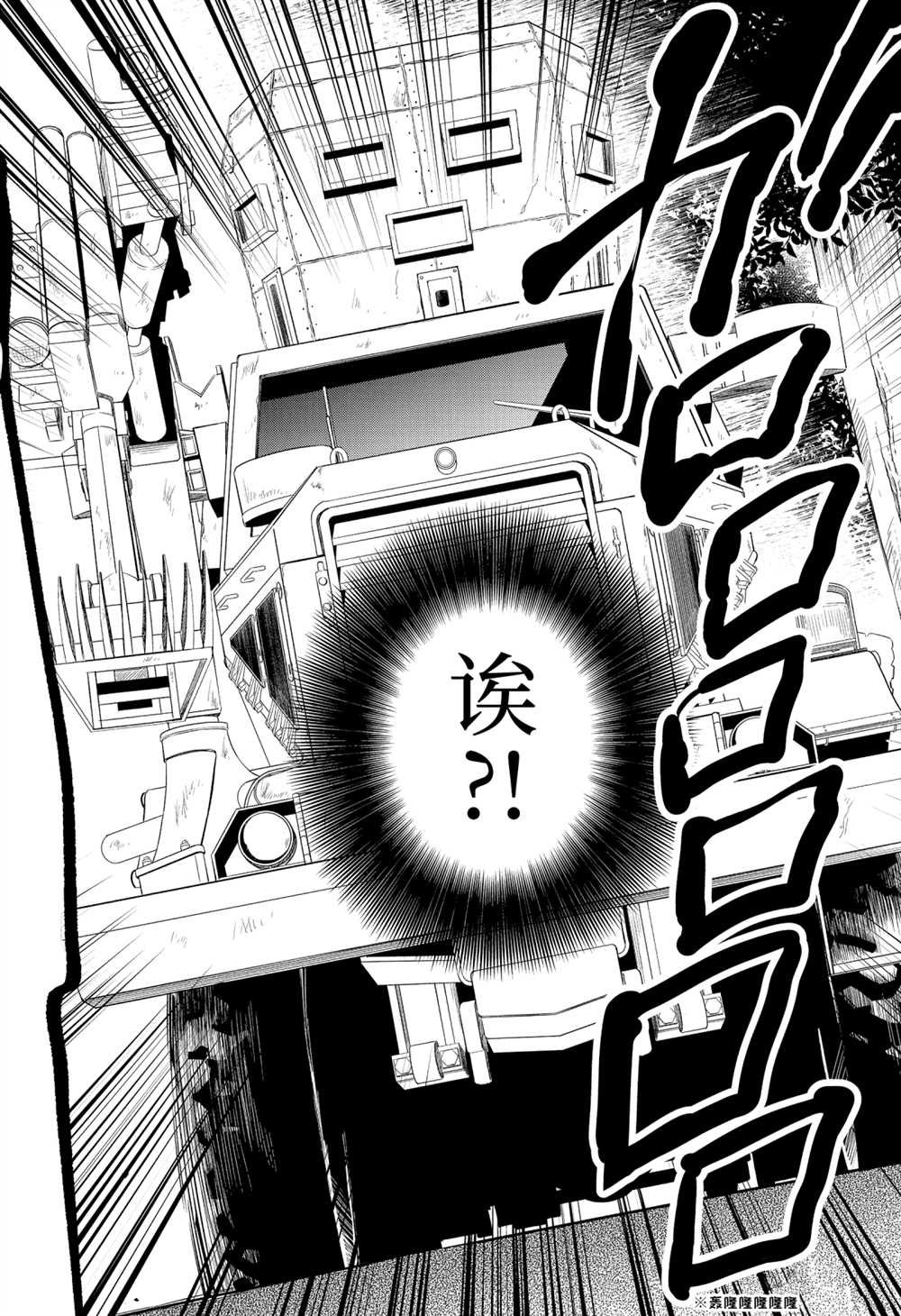 第31话 试看版