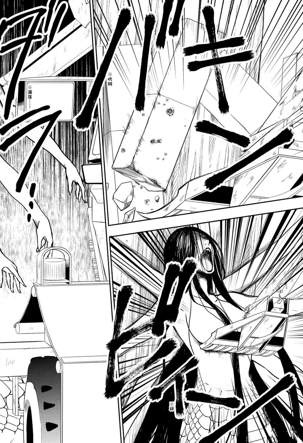 第31话 试看版