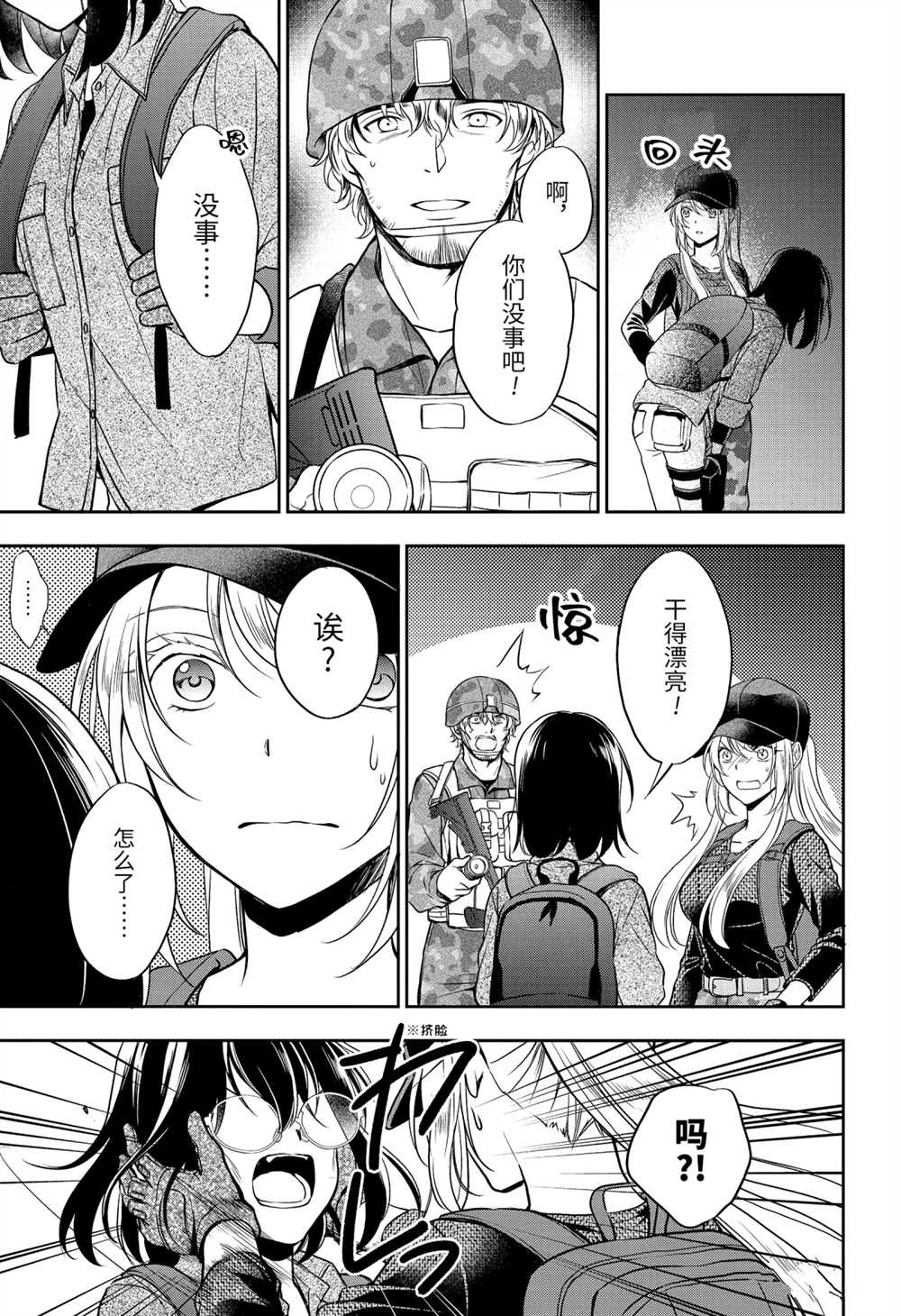 第31话 试看版