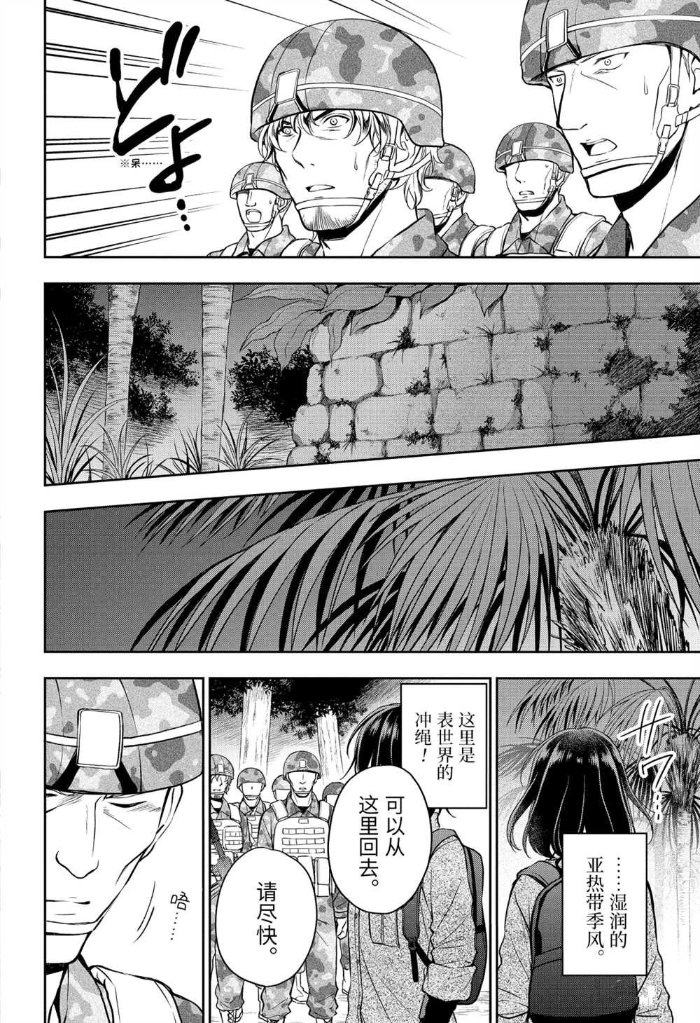 第31话 试看版
