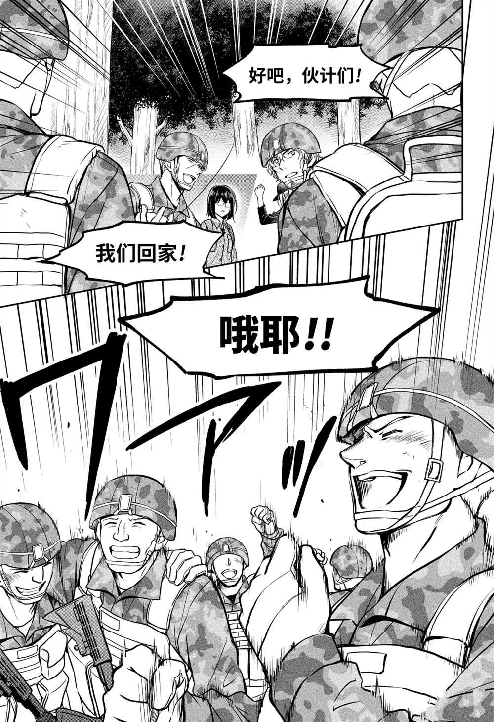 第31话 试看版
