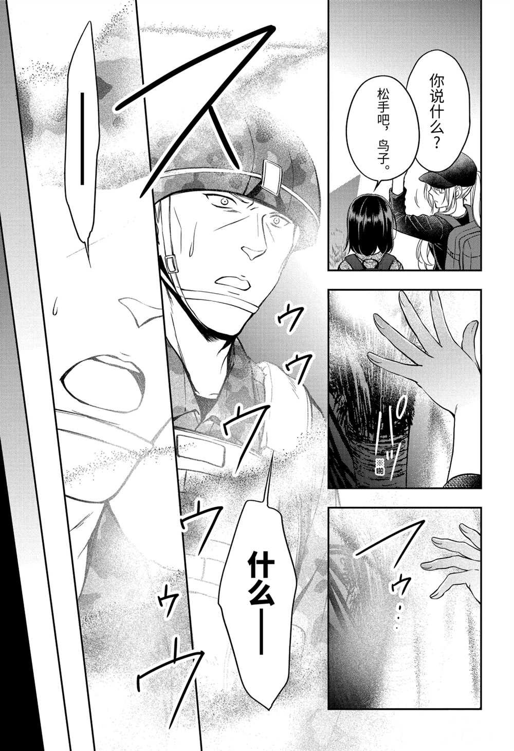 第31话 试看版