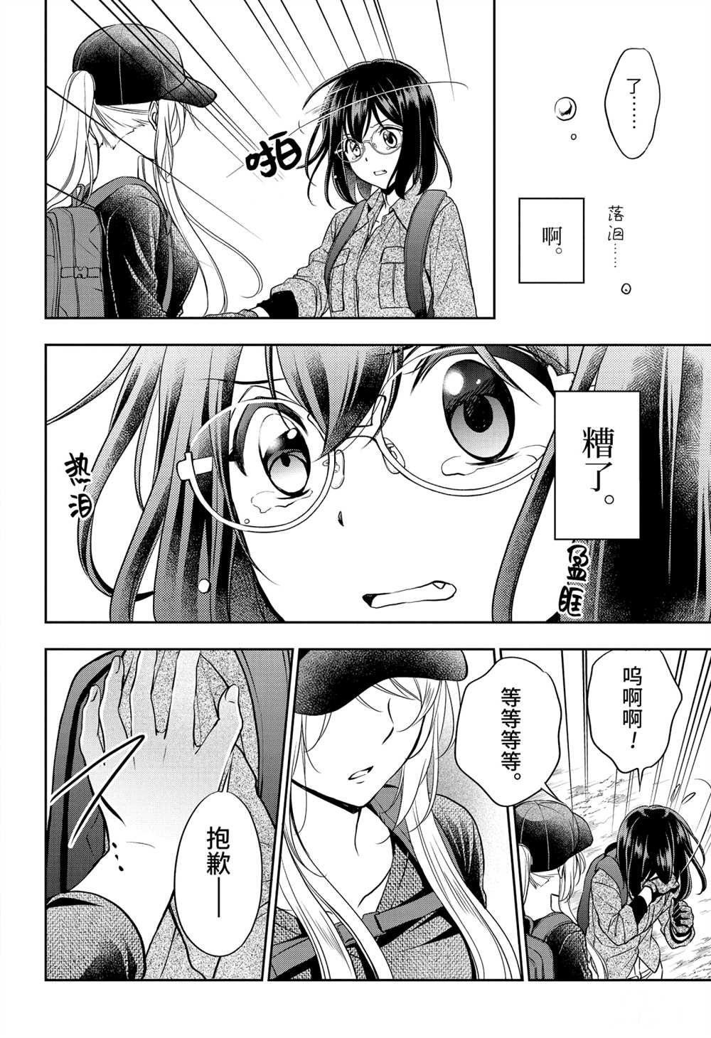 第31话 试看版