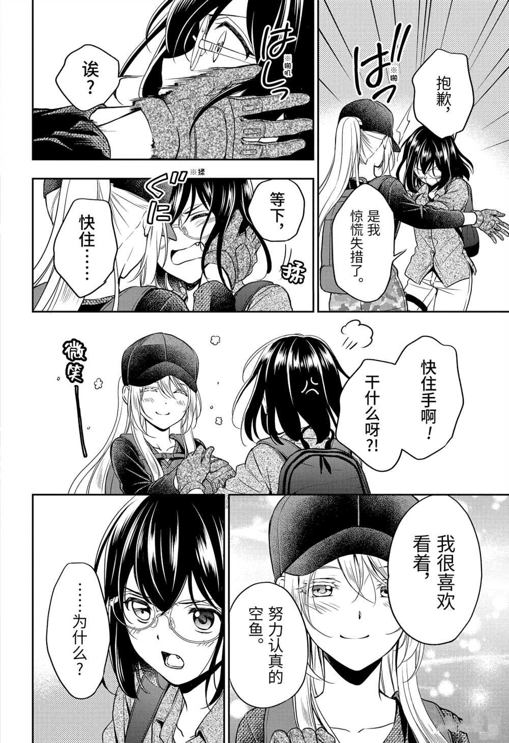 第31话 试看版