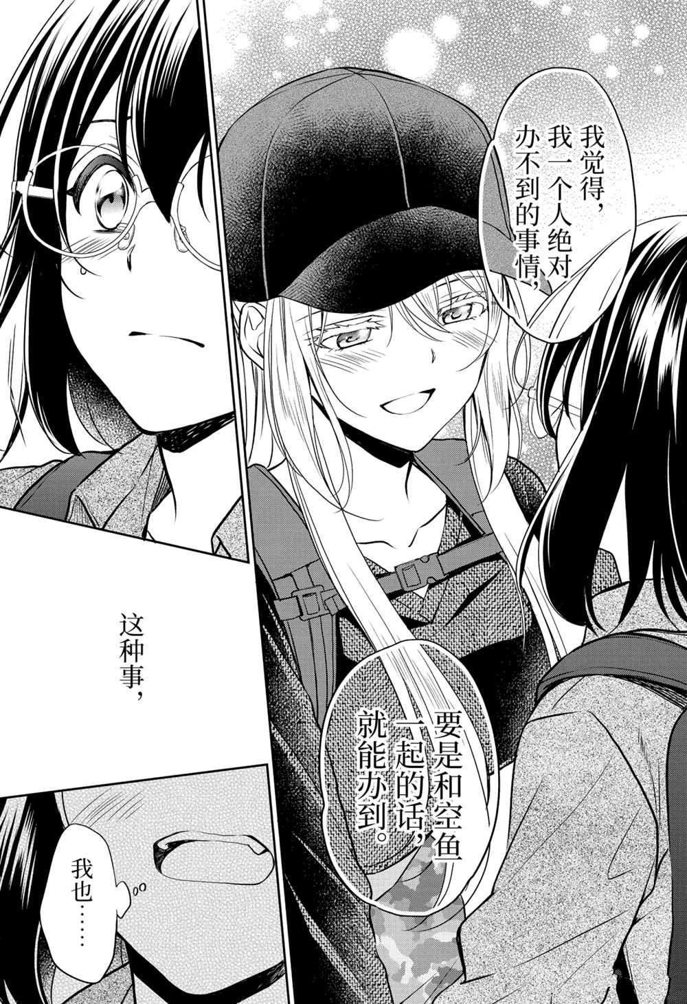 第31话 试看版