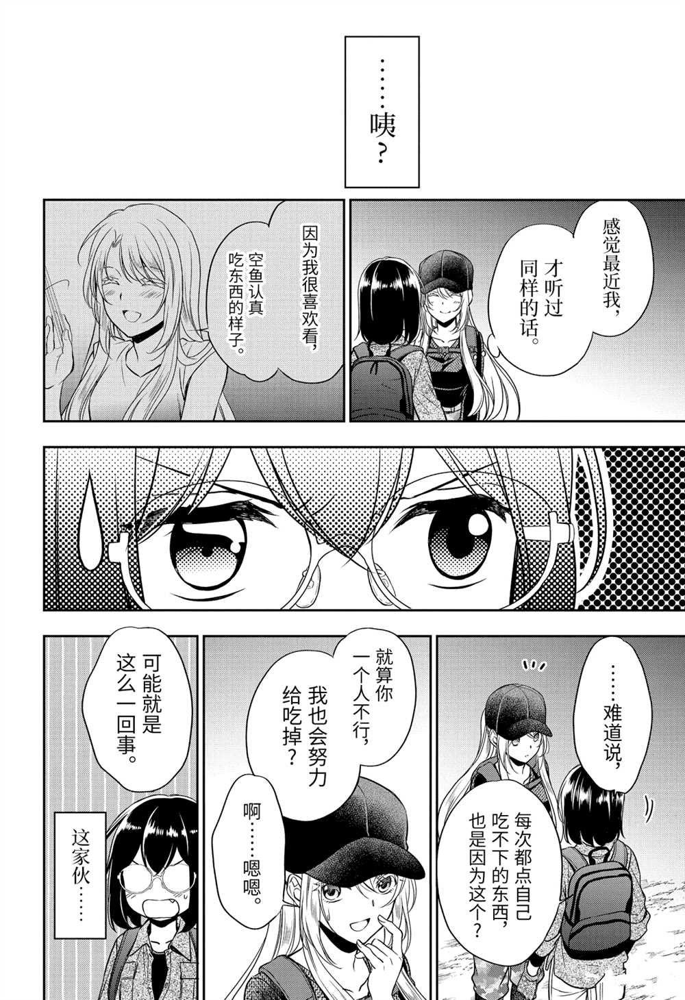 第31话 试看版