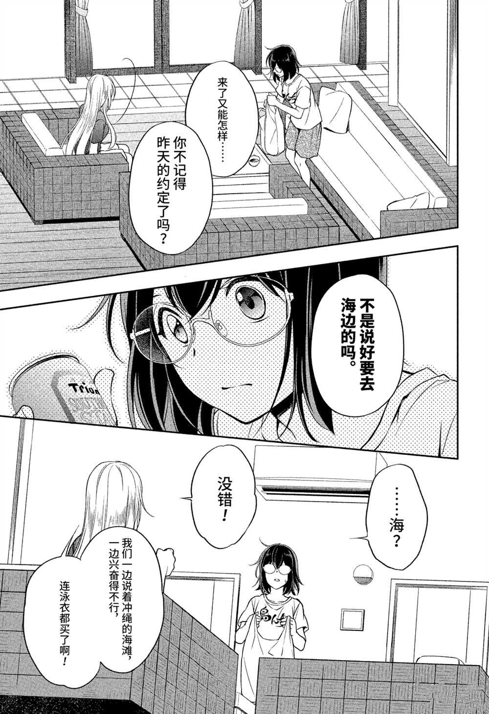 第32话 试看版