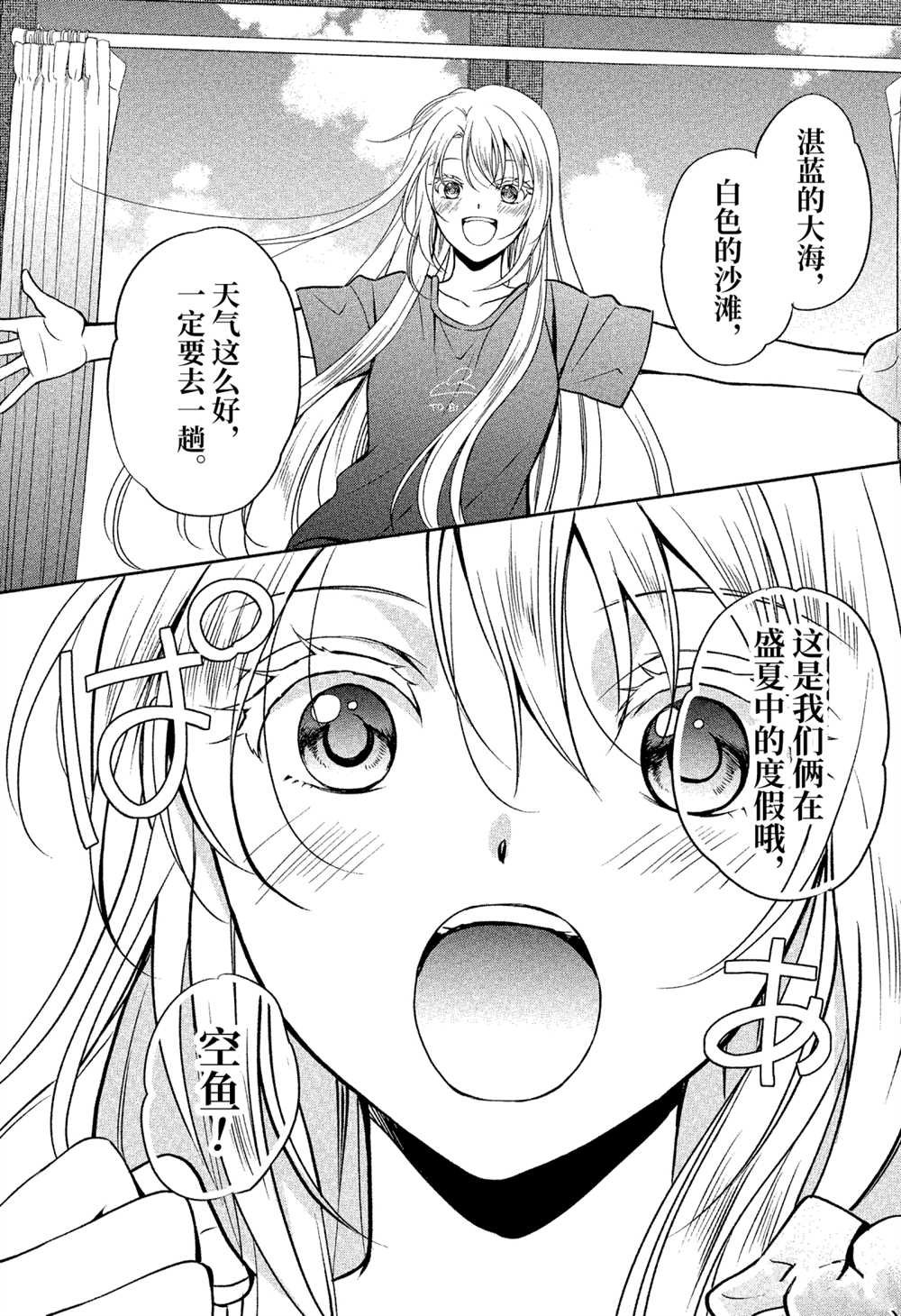 第32话 试看版
