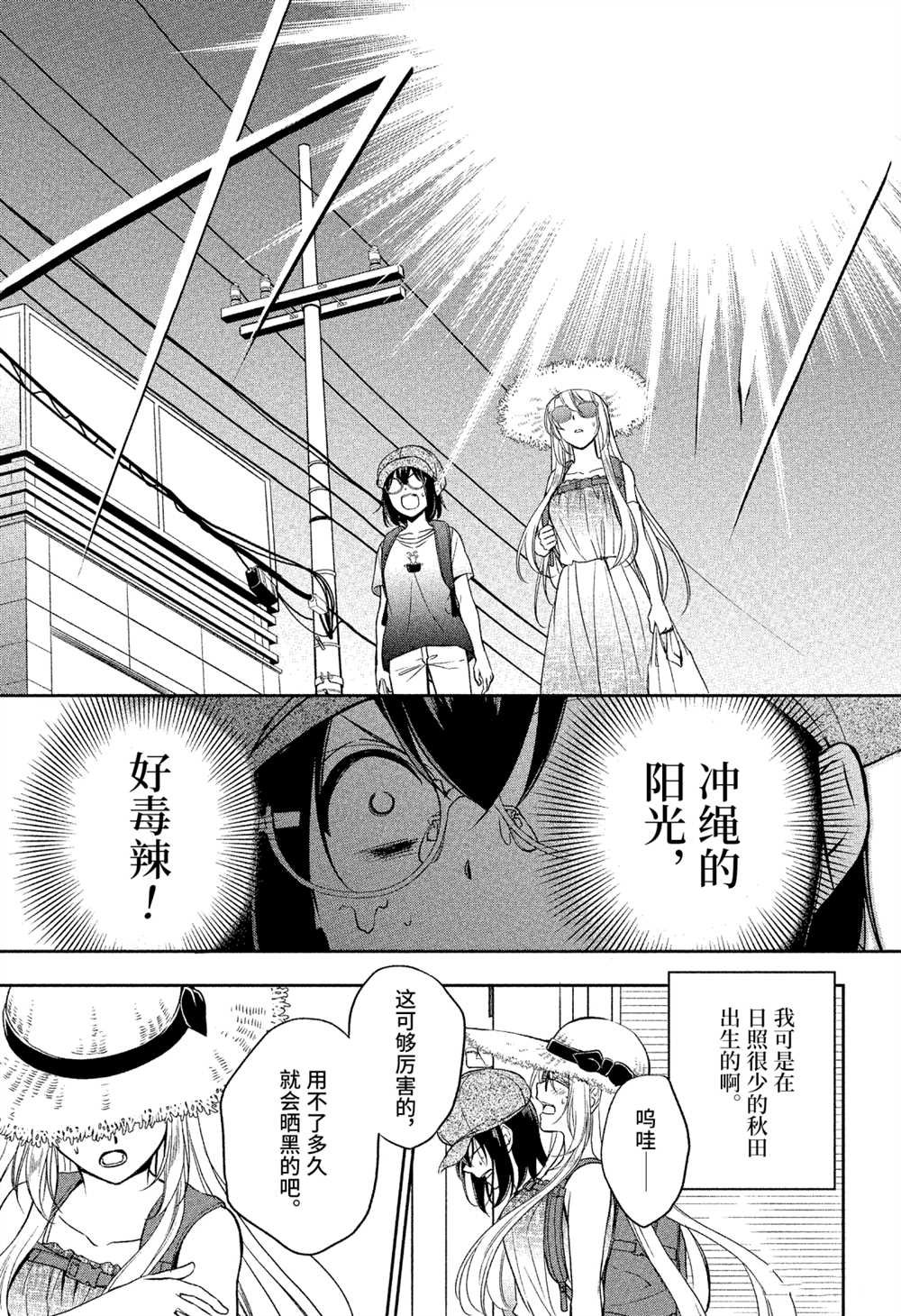 第32话 试看版