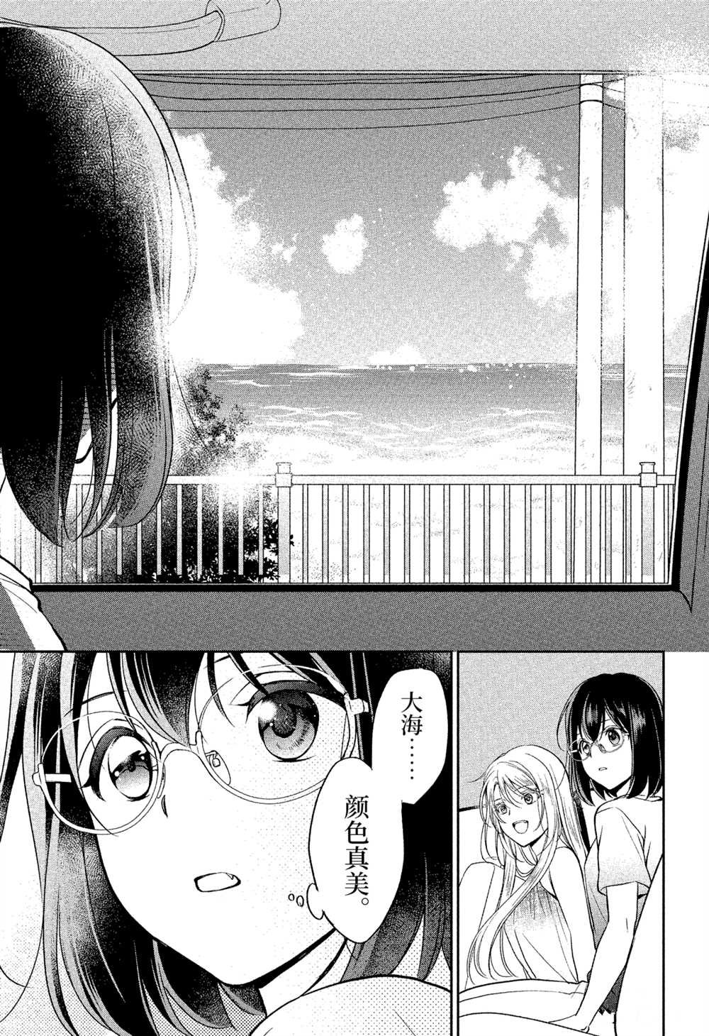 第32话 试看版