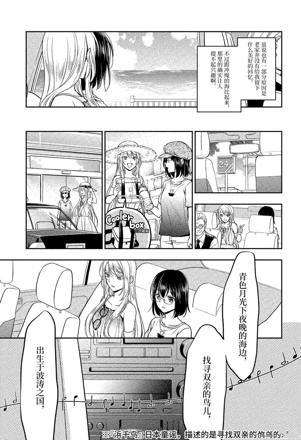 第32话 试看版