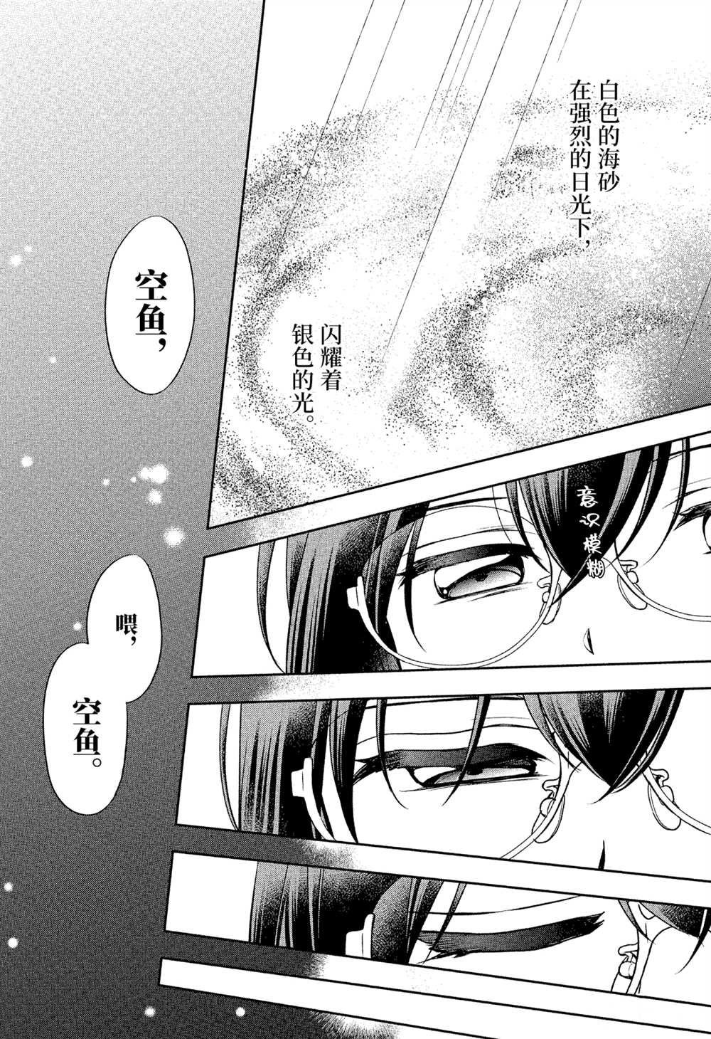 第32话 试看版