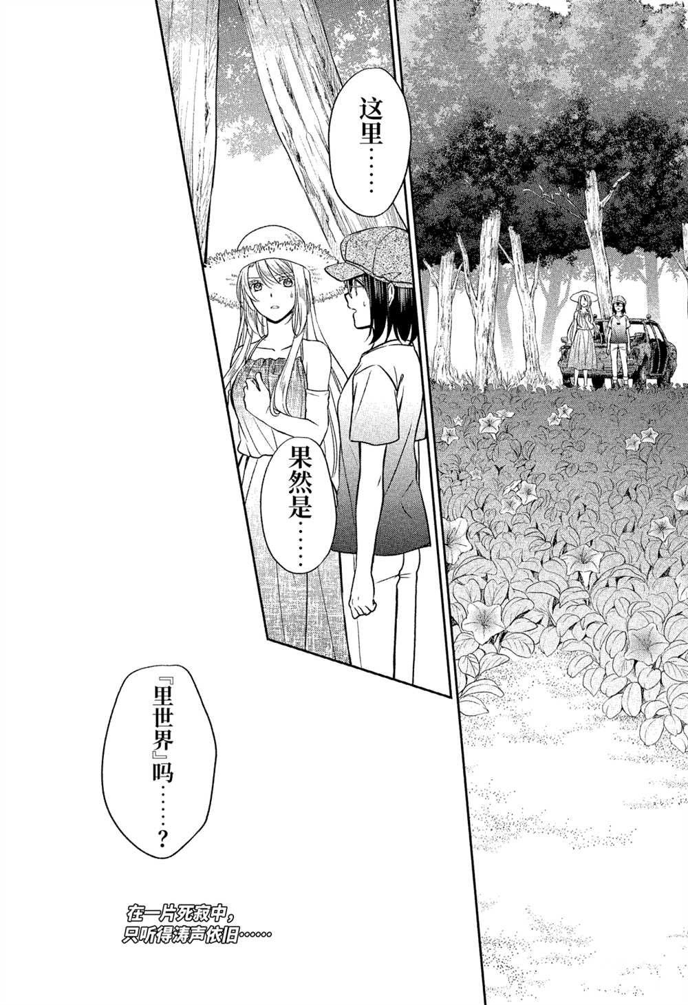 第32话 试看版