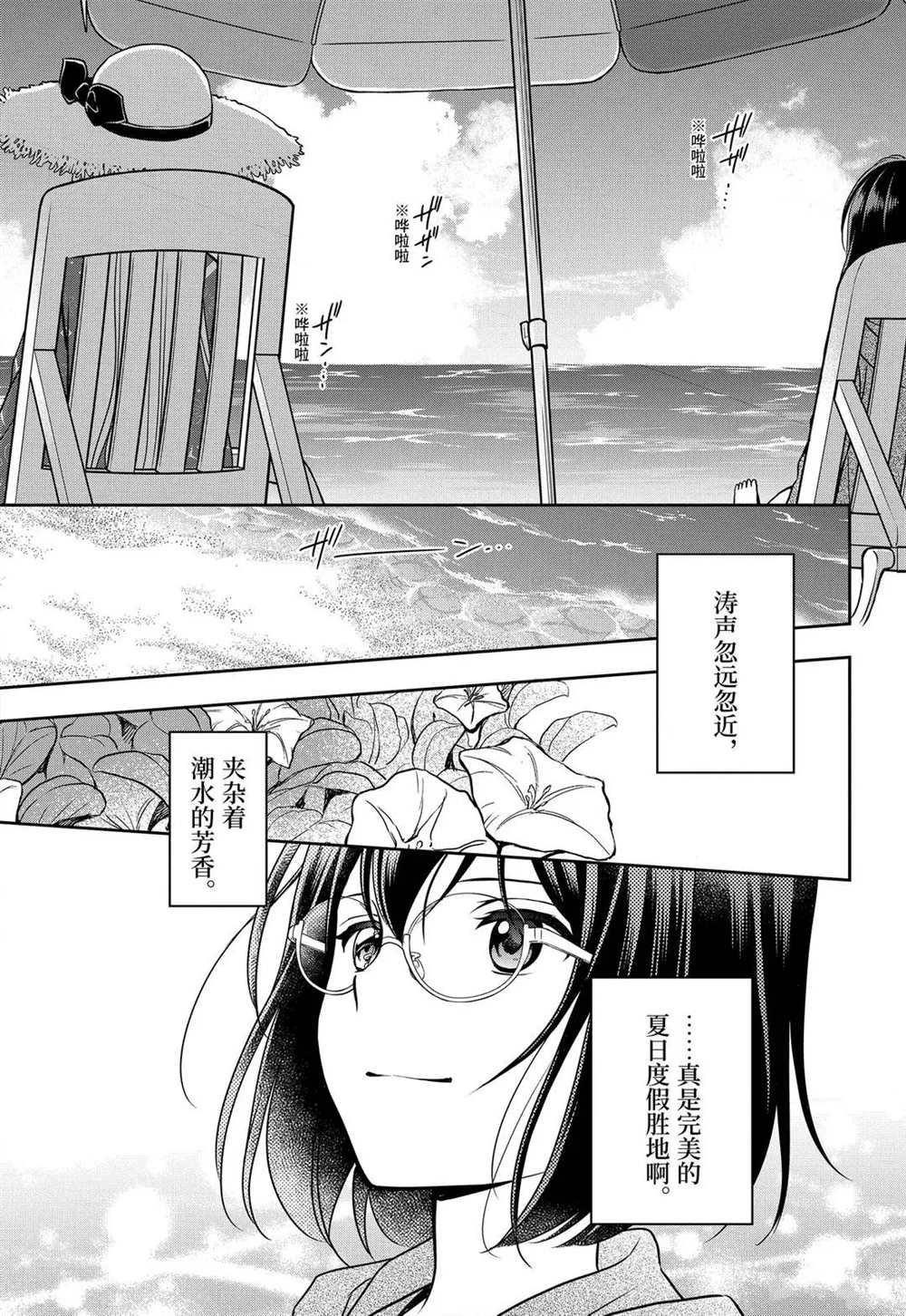第34话 试看版
