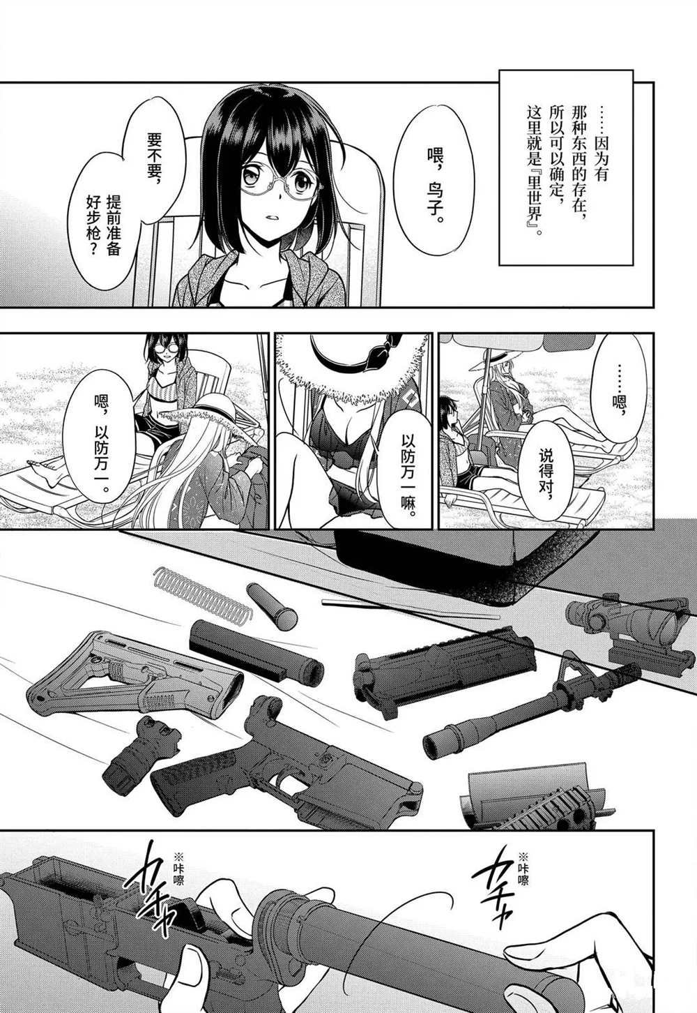 第34话 试看版