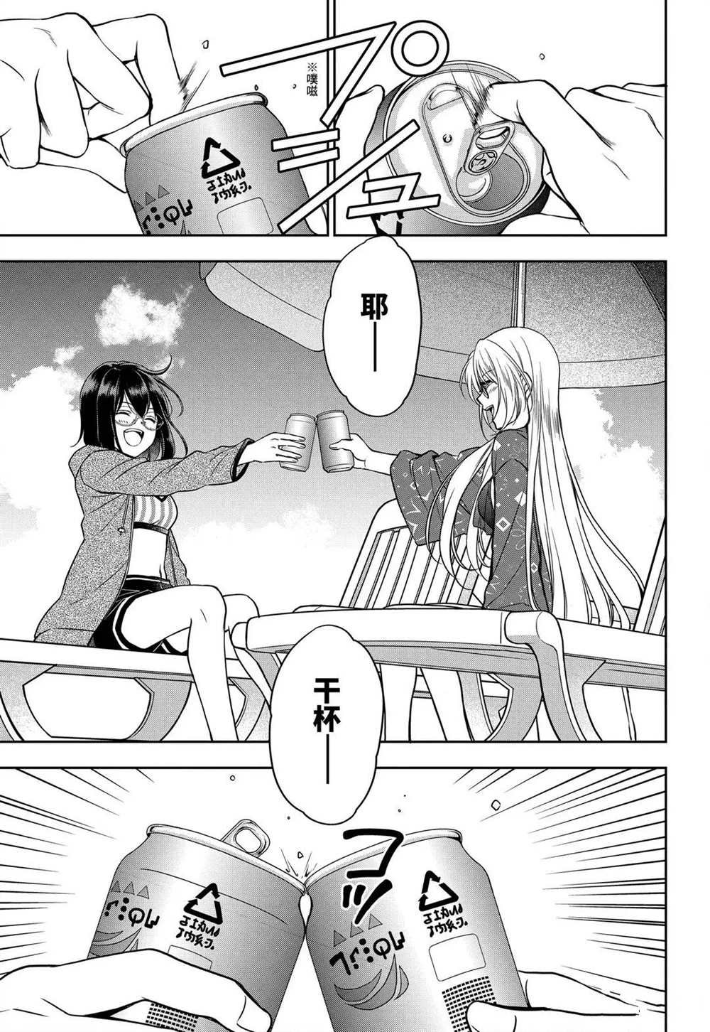 第34话 试看版