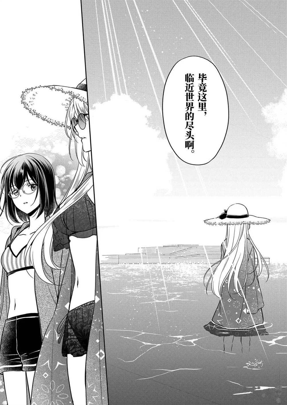 第34话 试看版