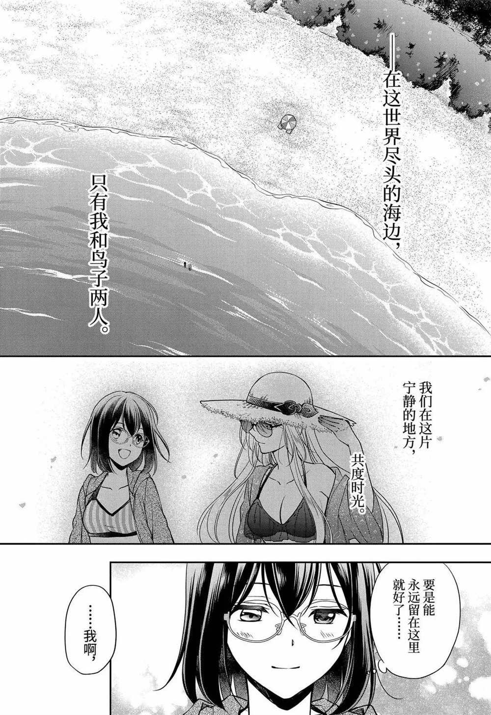 第34话 试看版