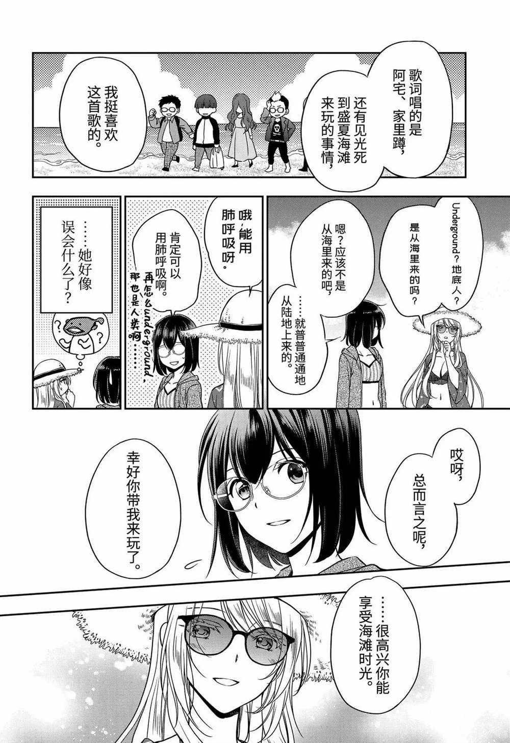 第34话 试看版