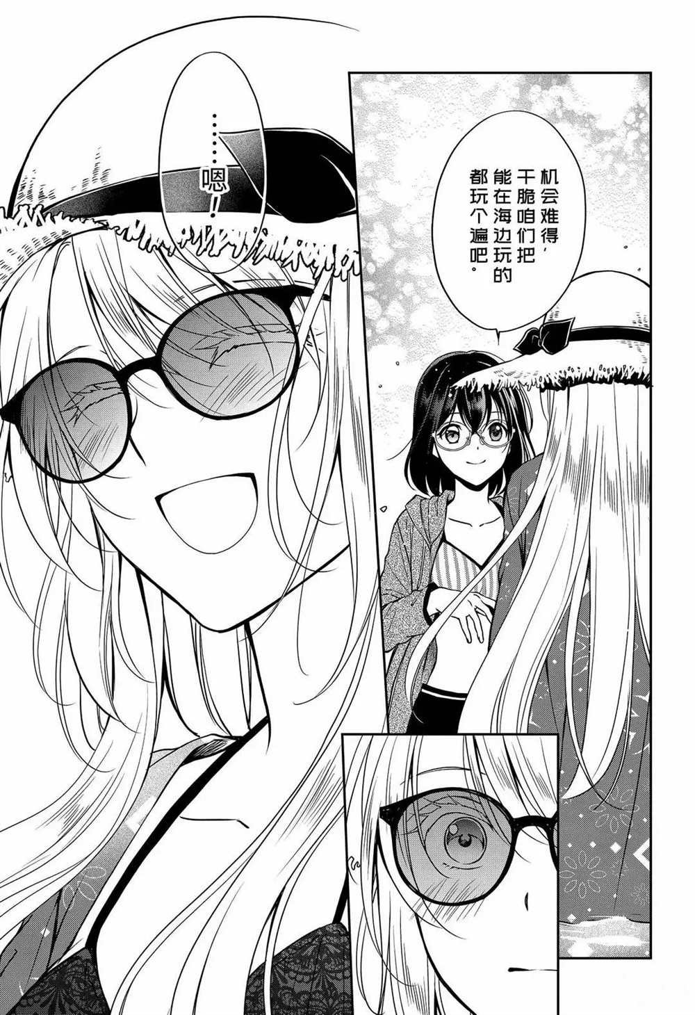 第34话 试看版