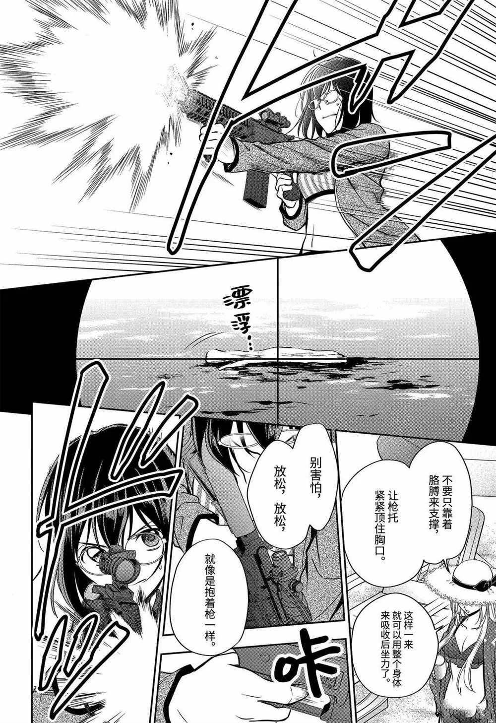 第34话 试看版