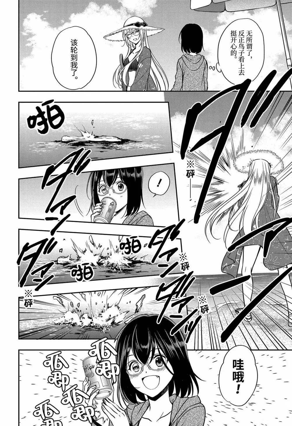 第34话 试看版