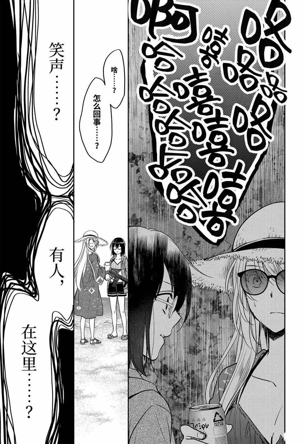 第34话 试看版