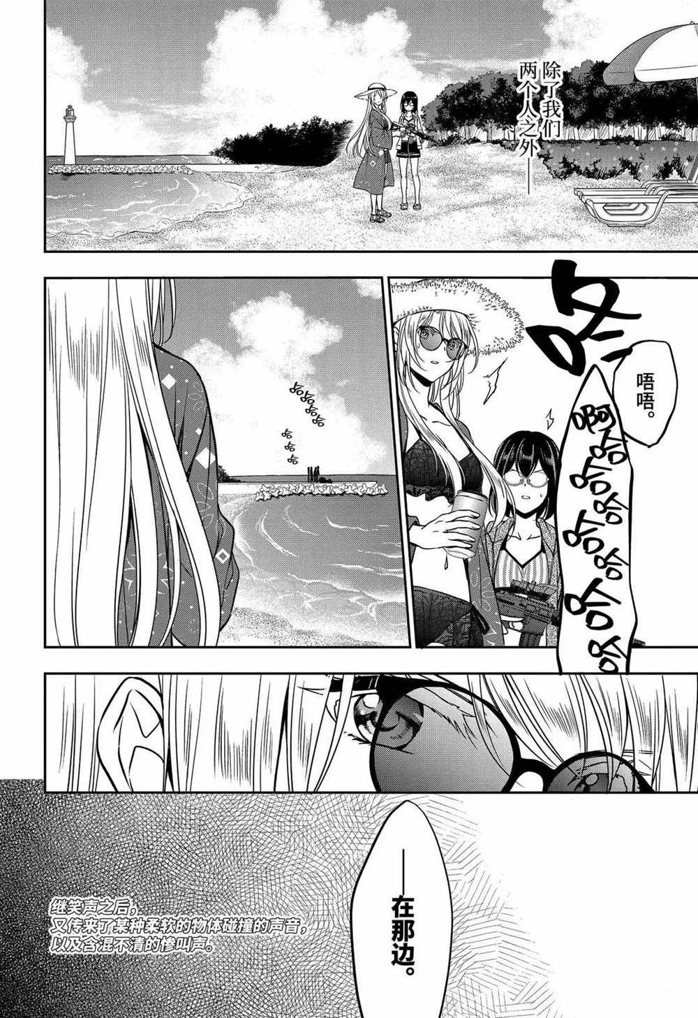 第34话 试看版
