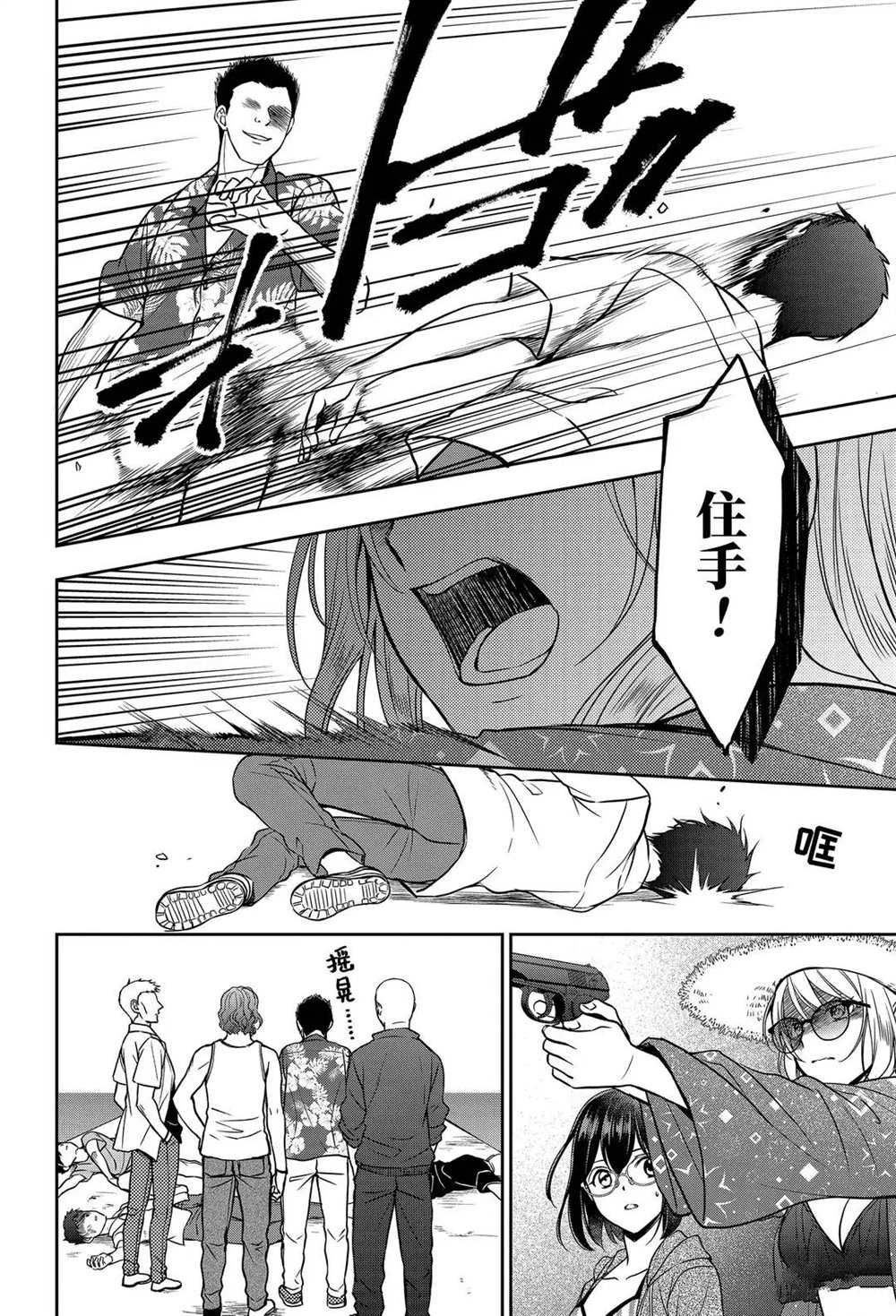 第35话 试看版