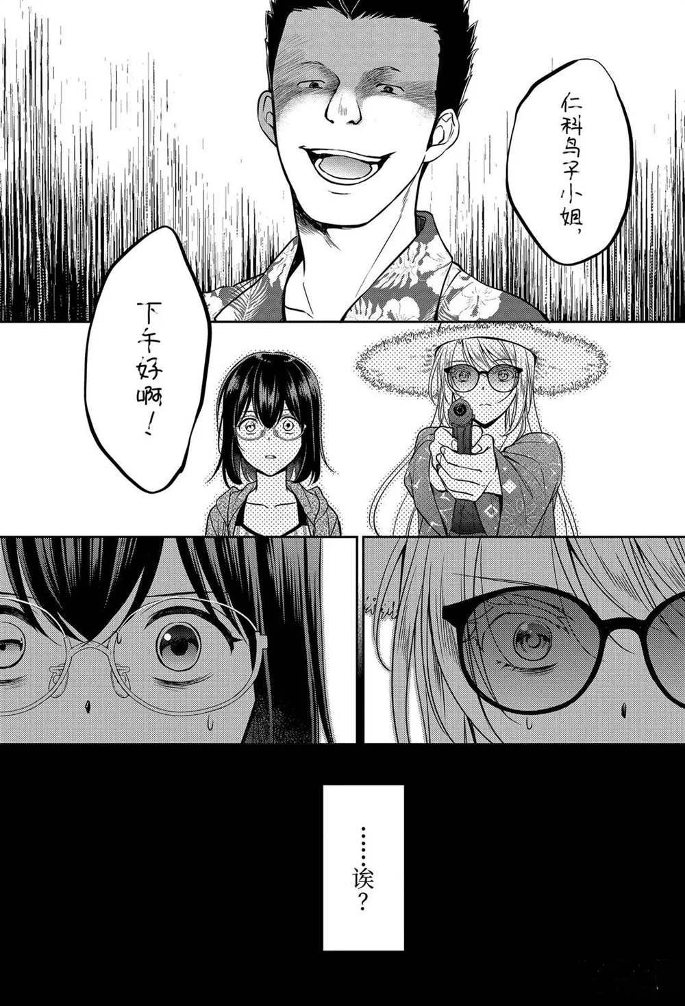 第35话 试看版