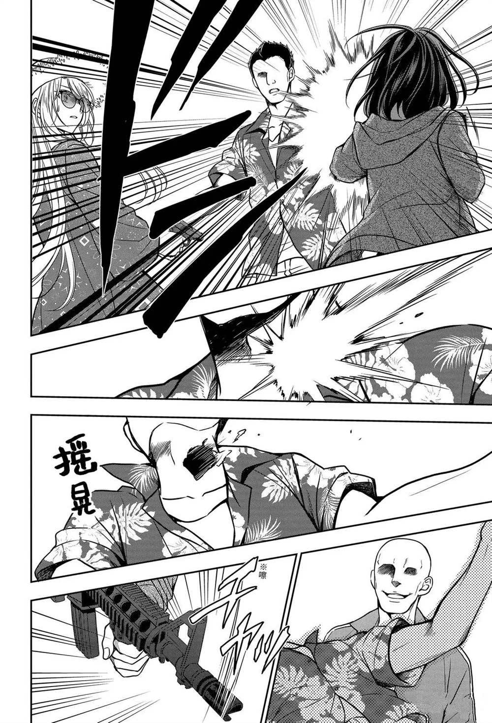 第35话 试看版