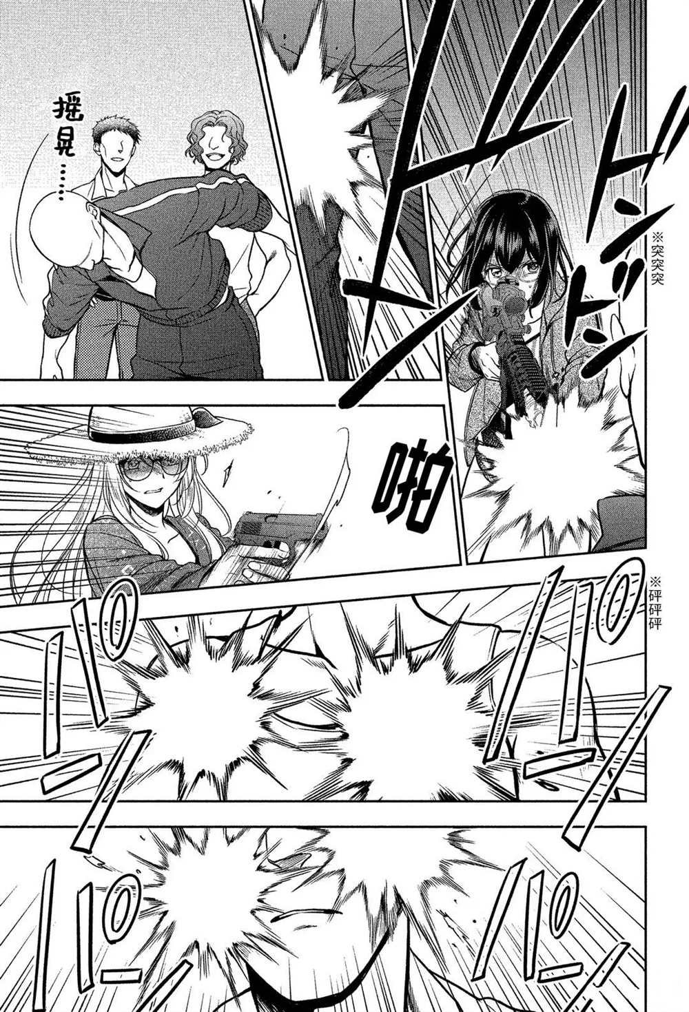 第35话 试看版