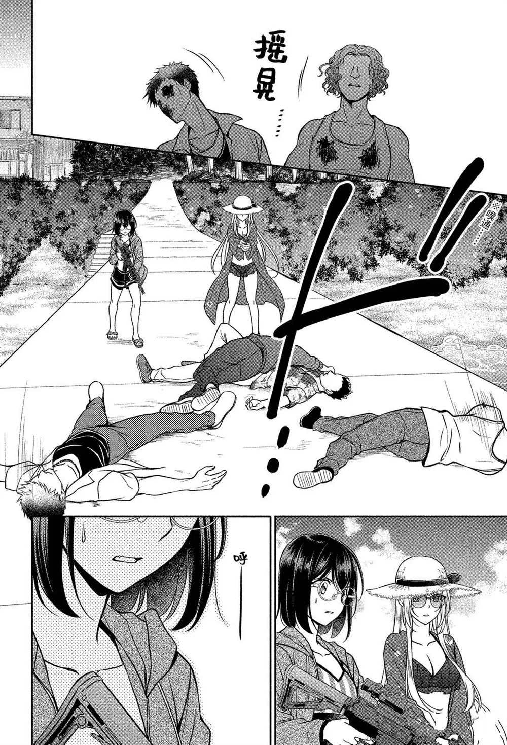 第35话 试看版