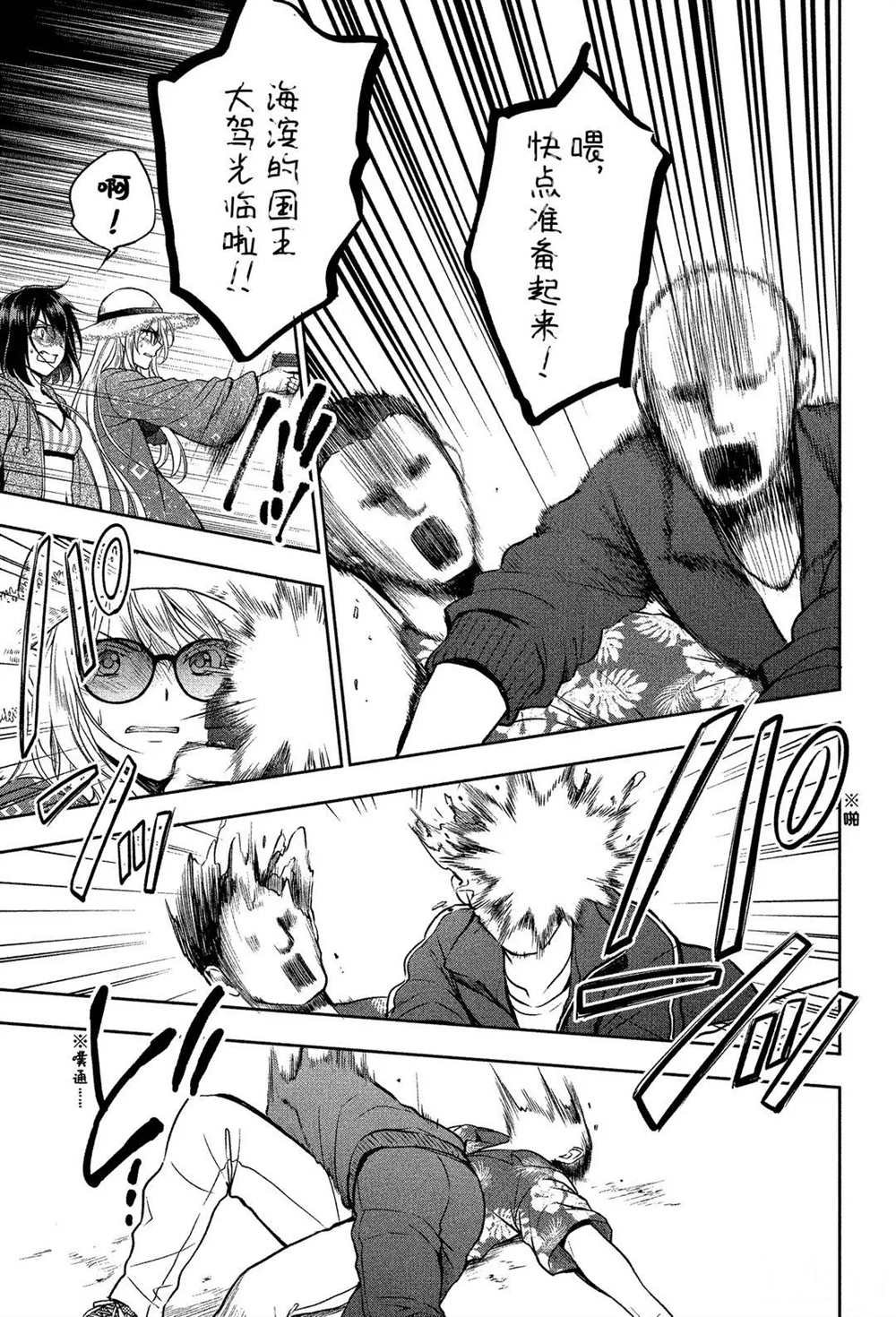 第35话 试看版
