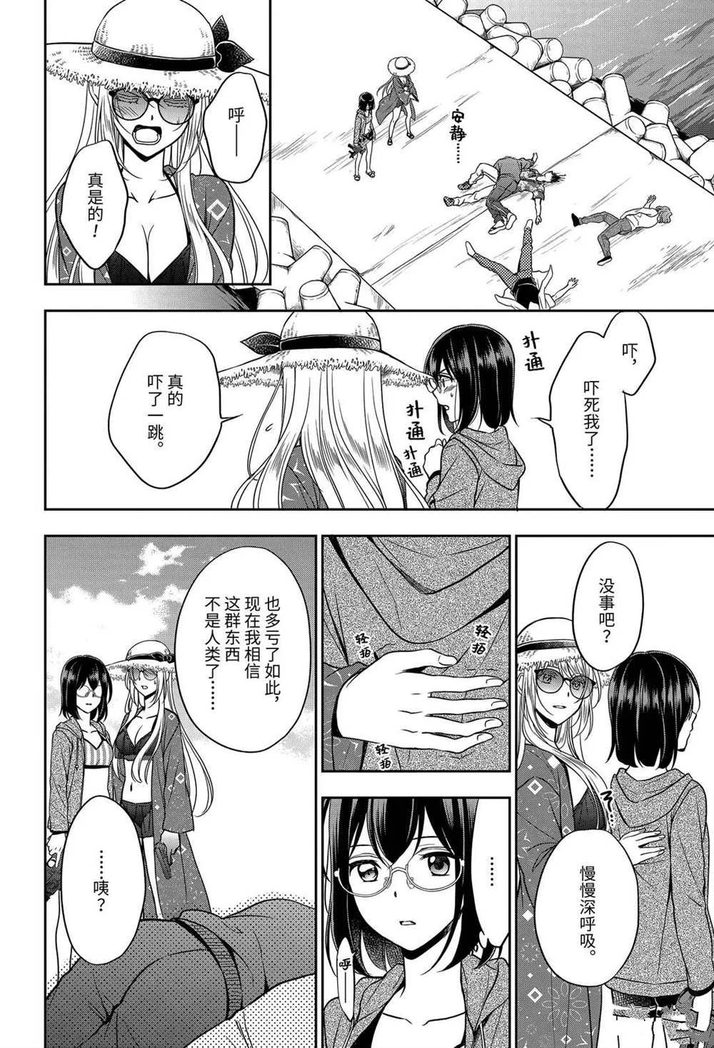 第35话 试看版