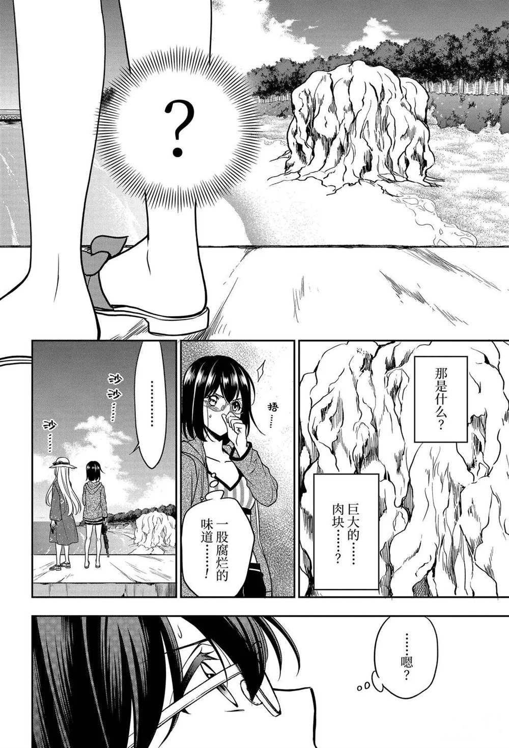 第35话 试看版