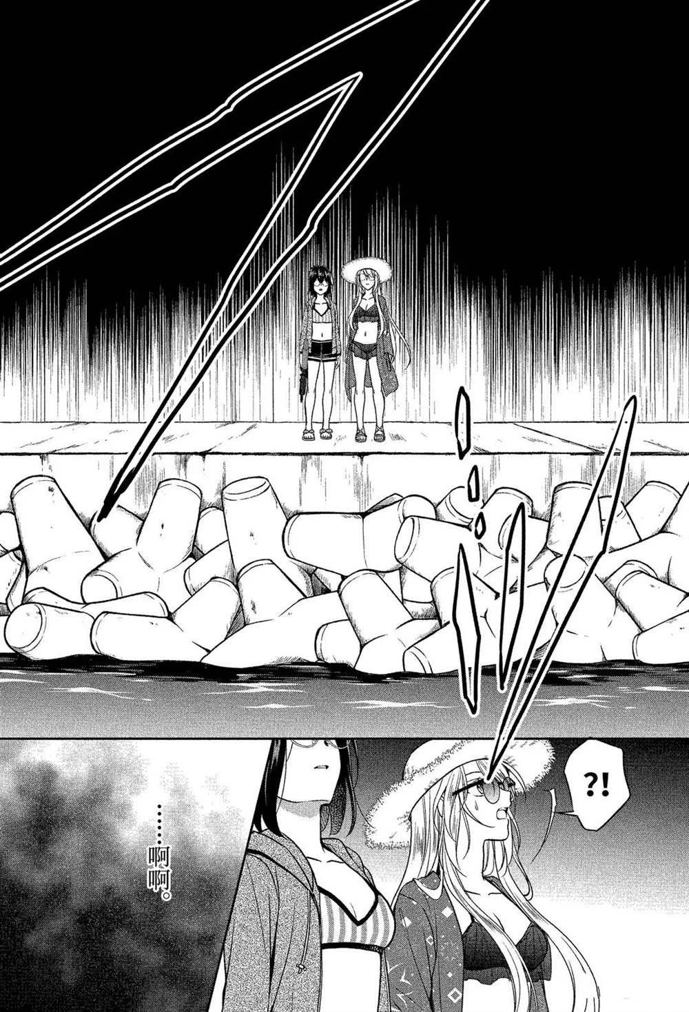 第35话 试看版