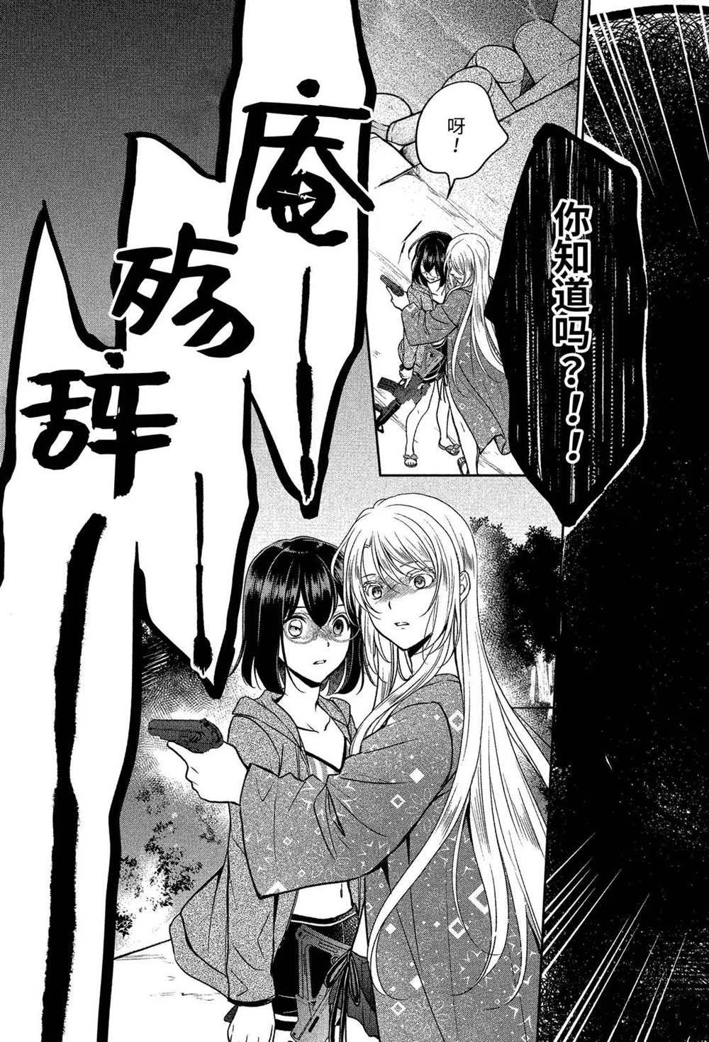 第35话 试看版