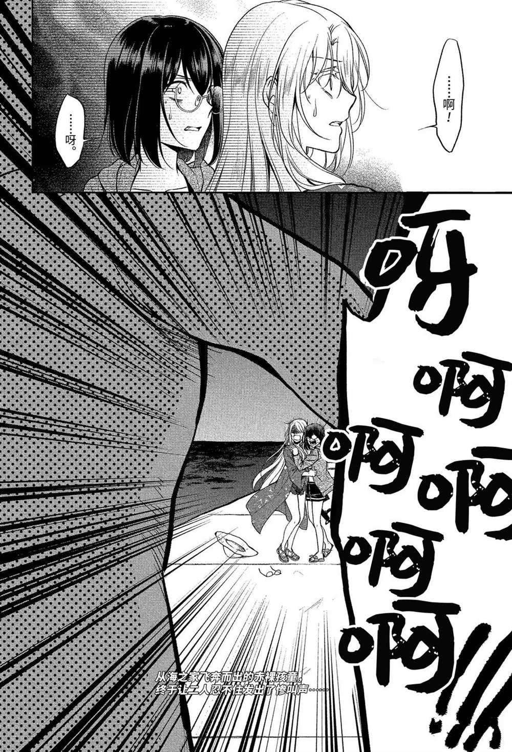 第35话 试看版