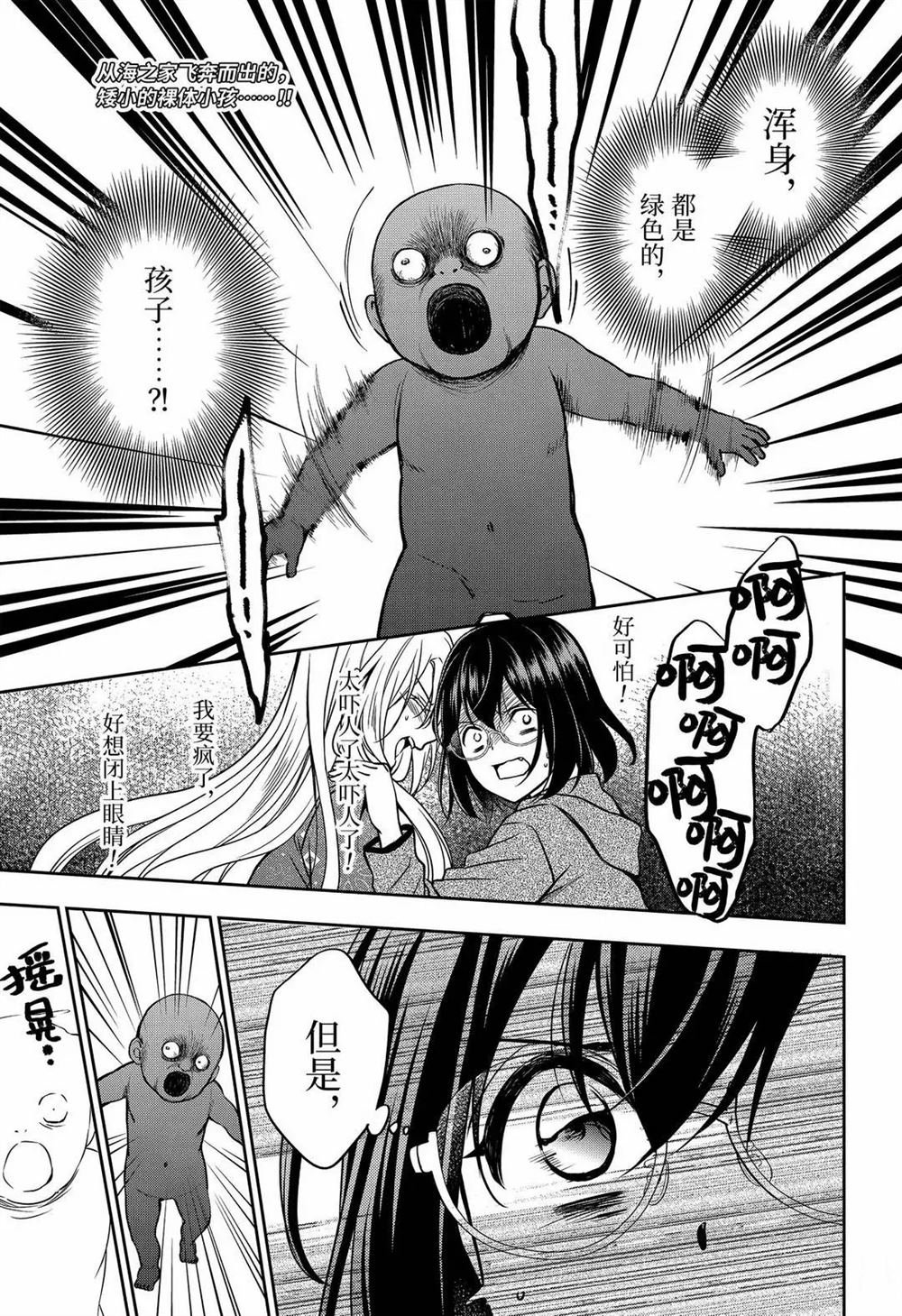 第36话 试看版