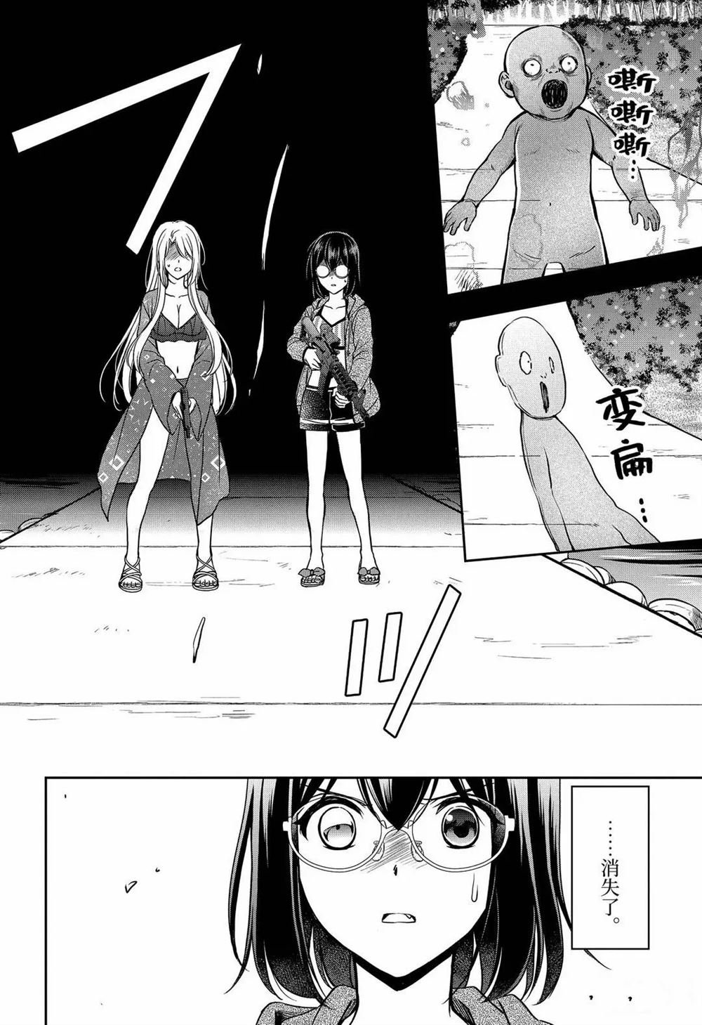 第36话 试看版