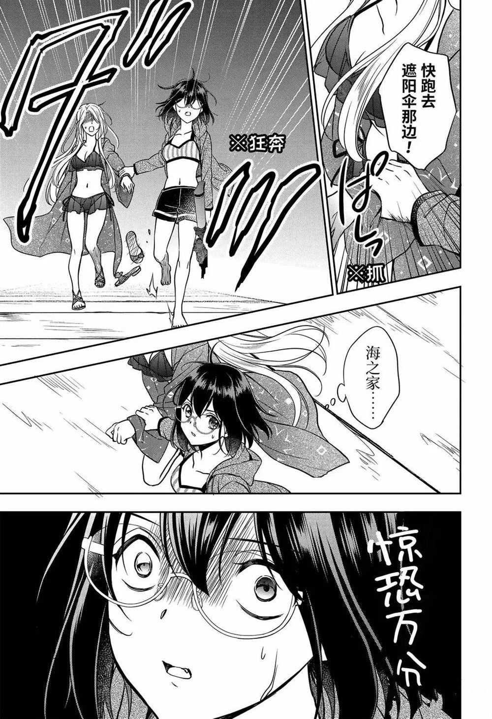 第36话 试看版