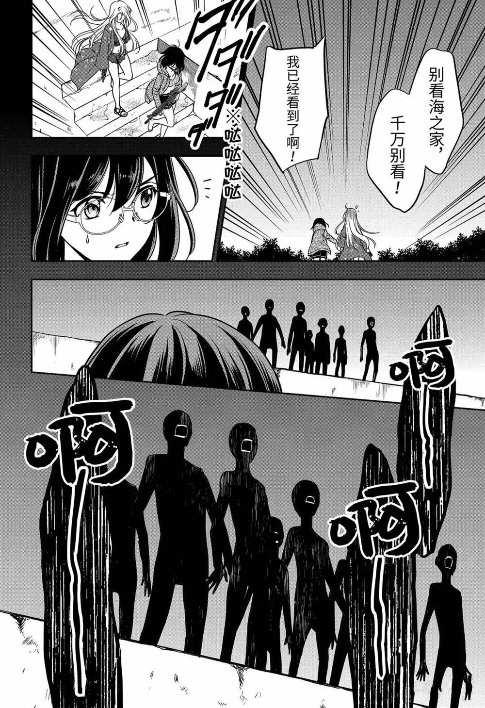 第36话 试看版